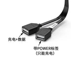 65W USB 1 to 2 Fast Charging Elbow Computer Extension Cord Flat Data Cable Mobile Phone Car Expander Carplay Splitter 10/20cm