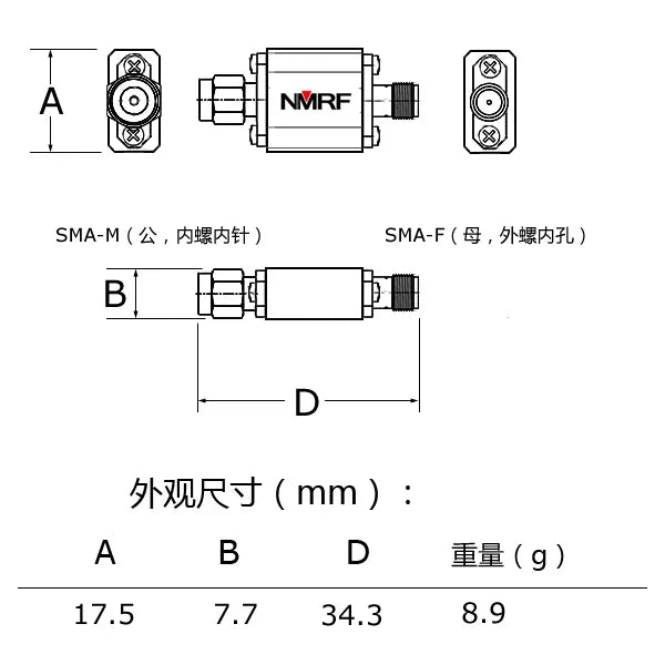 2350(2370)MHz RF Coaxial Bandpass SAW Filter, Bandwidth 50MHz,SMA