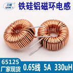 5Pcs Toroid core Inductors 65125 Winding Magnetic Inductance 22uH 33uH 470uH Inductor Iron Gauge Aluminum Magnetic Ring Coil