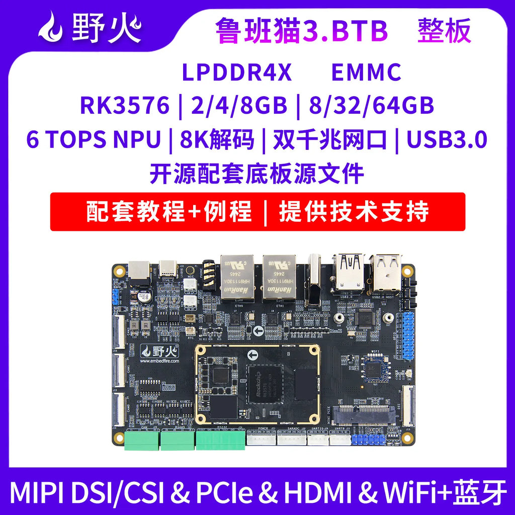 Wildfire Luban Cat 3 Single-Board Computer, Rockchip RK3576 Development Board, Linux & Android AI Board with BTB Connector