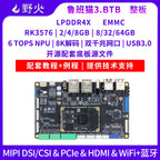 Wildfire Luban Cat 3 Single-Board Computer, Rockchip RK3576 Development Board, Linux & Android AI Board with BTB Connector