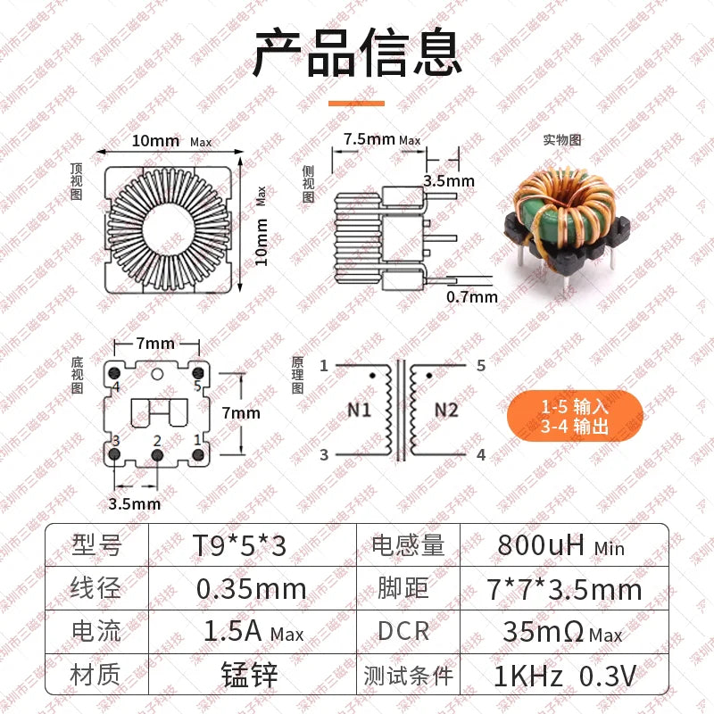 5PCS Common Mode Inductor 1mH 9X5X3 Power Supply Filtering Toroidal Inductor Coil With Base Pins Magnetic Ring Inductor