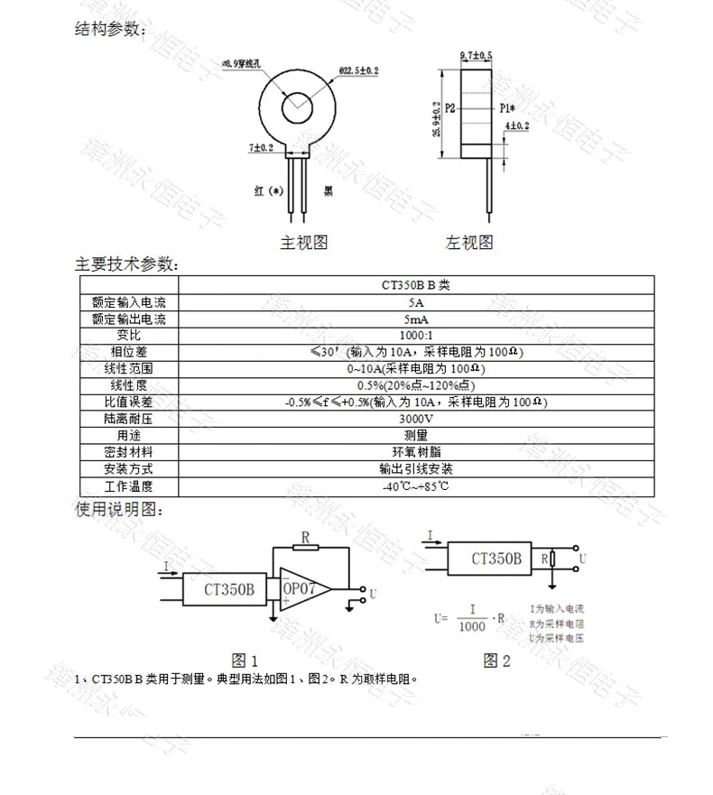 1Pcs ZMCT102 ZMCT103C ZMCT350B ZMPT101B ZMPT107-1 ZEMCT131 ZMCT102W 5A 2.5mA Micro Precision Current Transformer Sensor