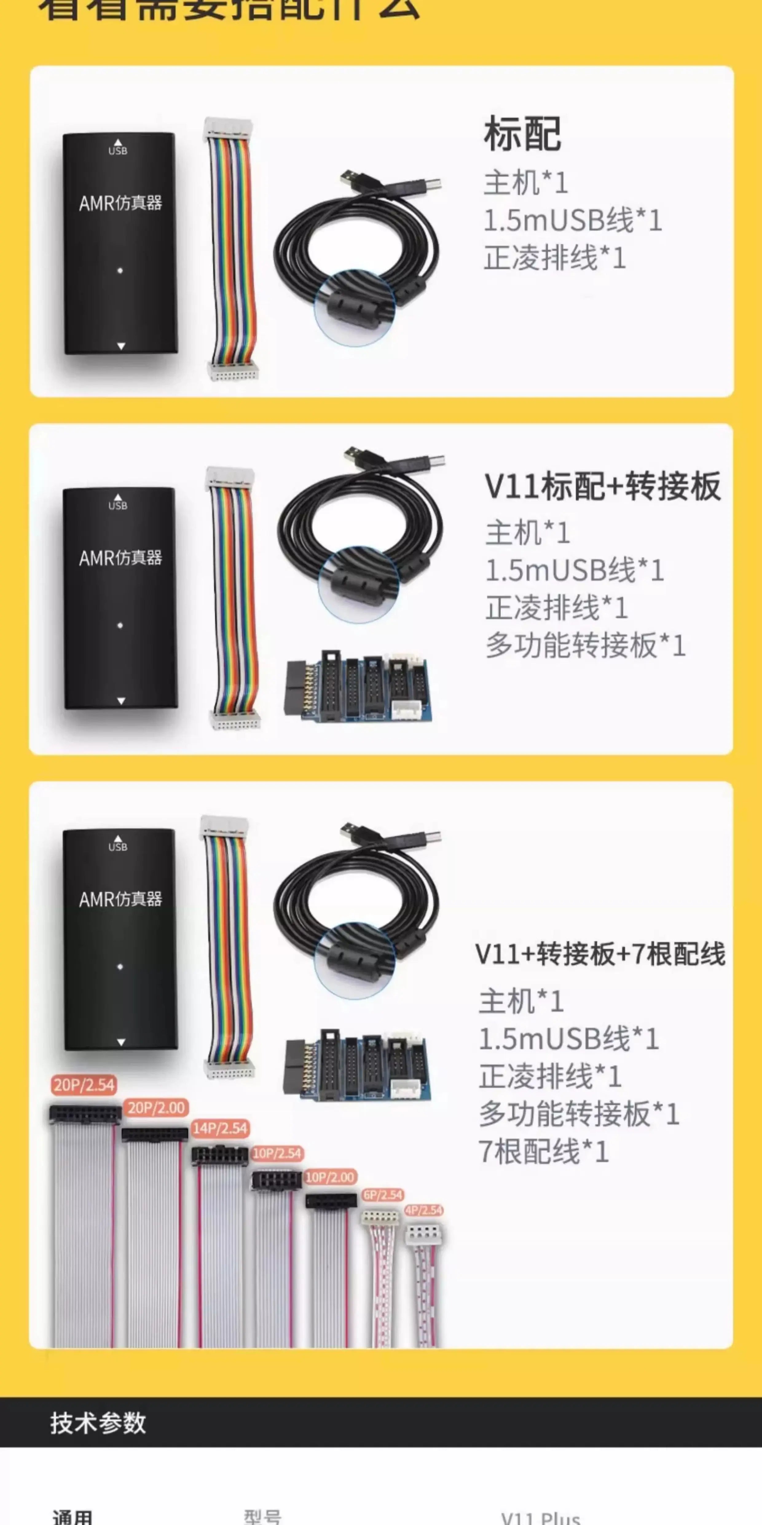 JLINK V12 simulation downloader ARM microcontroller STM32 development programming debugging J-LINK V9