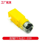 TT Motor Single shaft  biaxial Smart Car Robot Gear Motor for Arduino Wholesale  Motor Smart Robot Car