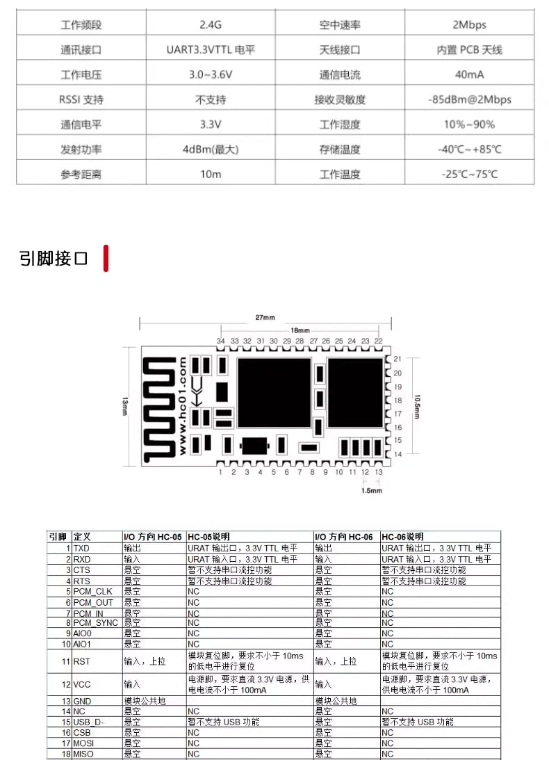 1pcsHC-05 HC-06 RF Wireless Bluetooth Transceiver Slave Module HC05 / HC06 RS232 / TTL to UART Converter and Adapter For Arduino