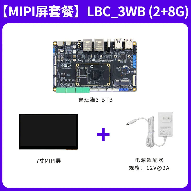 Wildfire Luban Cat 3 Single-Board Computer, Rockchip RK3576 Development Board, Linux & Android AI Board with BTB Connector