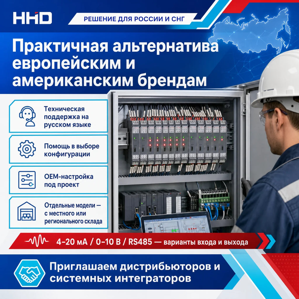 Programmable Signal Conditioner signal Converter 4-20mA to 0-10V 5V RS485 Signal Isolator Analog Splitter current to voltage