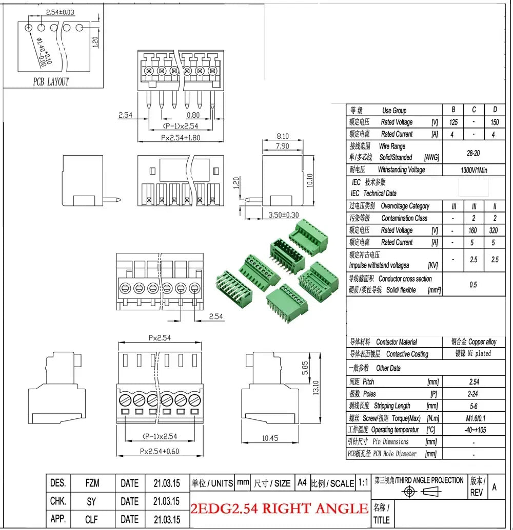 15EDG KF2EDG 2.54mm 3.5mm 3.81mm 5.08mm PCB Screw Terminal Block 2 3 4 5-16Pin Male Plug Female Socket Pin Header Wire Connector