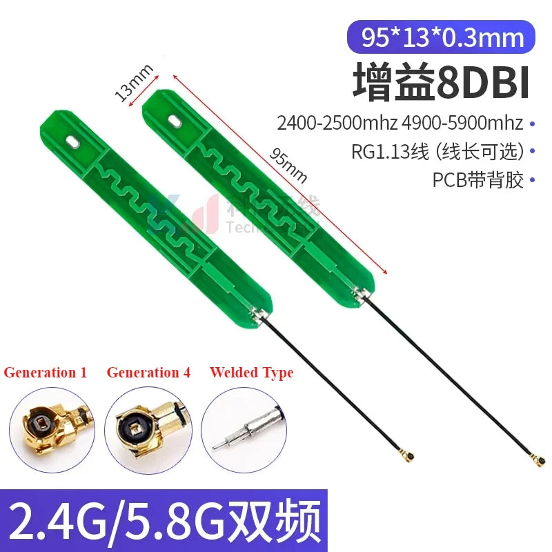 5Pcs/Lot 2.4G 5G 5.8G Dual Frequency With Built-in FPC Soft Board Wifi Bluetooth PCB Patch High Gain Antenna