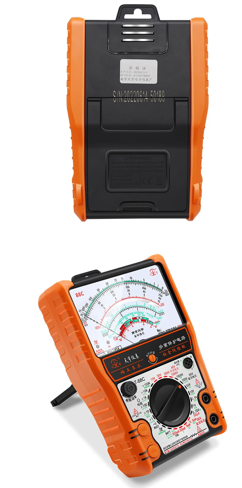 2025New Pointer Multimeter T88A T88B T88C AC/DC 2500V Volt-Ammeter Analog Multimetro Resistor Tester With Coat Electrician Tools