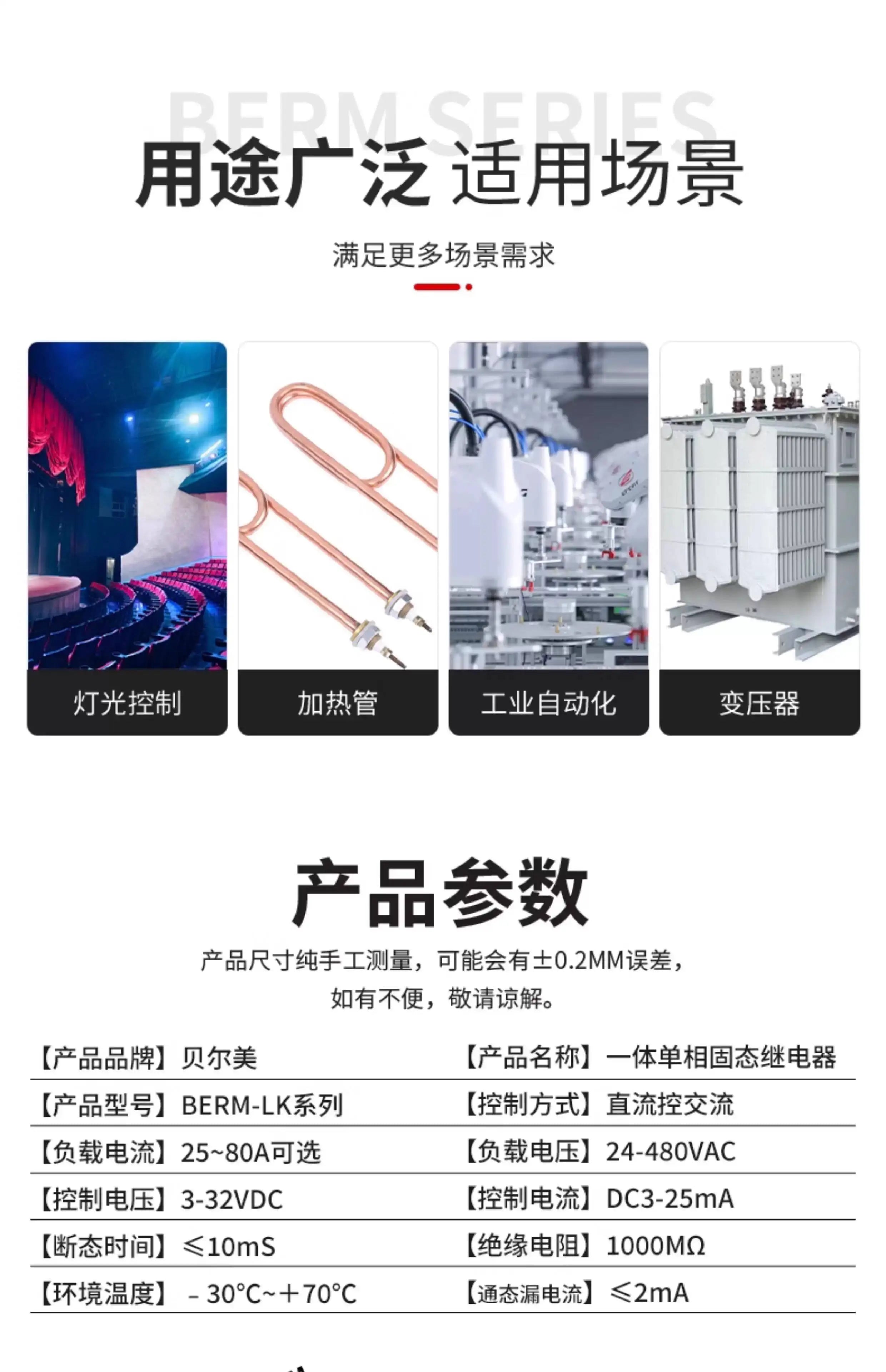 Integrated Rail Single Phase Solid State Relay 24V DC Control AC 220V Heat Sink SSR-25DA 60DA LK40AA LK10AA LK25AA LK25DD