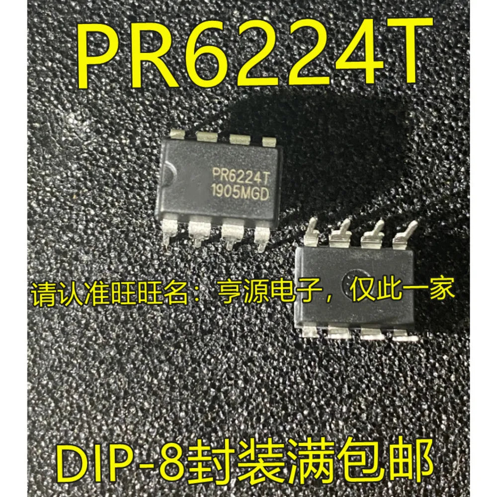 5PCS PR6224T PR6224 LM380N-8 LM380 TIL300A TIL300 UM3561A UM3561 P2160 TLP2160 C271C UPC271C DIP-8