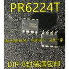 5PCS PR6224T PR6224 LM380N-8 LM380 TIL300A TIL300 UM3561A UM3561 P2160 TLP2160 C271C UPC271C DIP-8