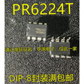 5PCS PR6224T PR6224 LM380N-8 LM380 TIL300A TIL300 UM3561A UM3561 P2160 TLP2160 C271C UPC271C DIP-8