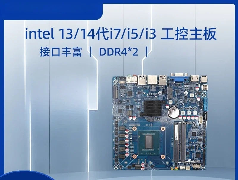 X86 Industrial Control Main Board 13/14 Generation I7/i5/i3 Onboard Processor ITX Main Board Computer Main Board