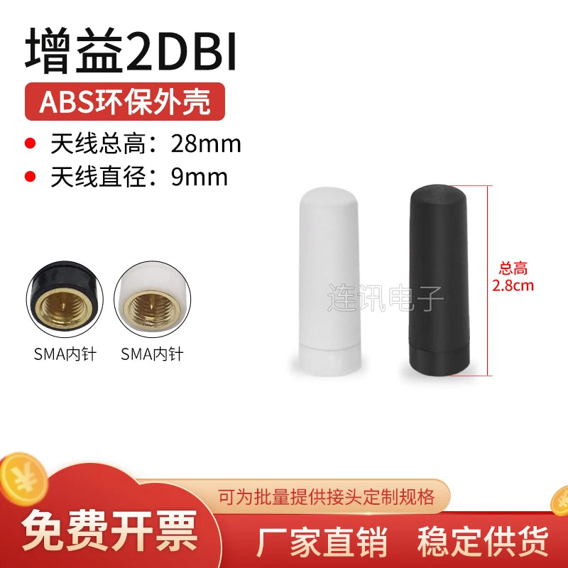 2pcs 2.4G 5G5.8G WIFI Bluetooth 433MHz 470 900 LTE 4G Nb-IoT External Glue Stick Antenna