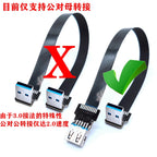 USB 3.0 male female conversion fpc elbow USB flat extension cable with 90 ° left and right bending USB port
