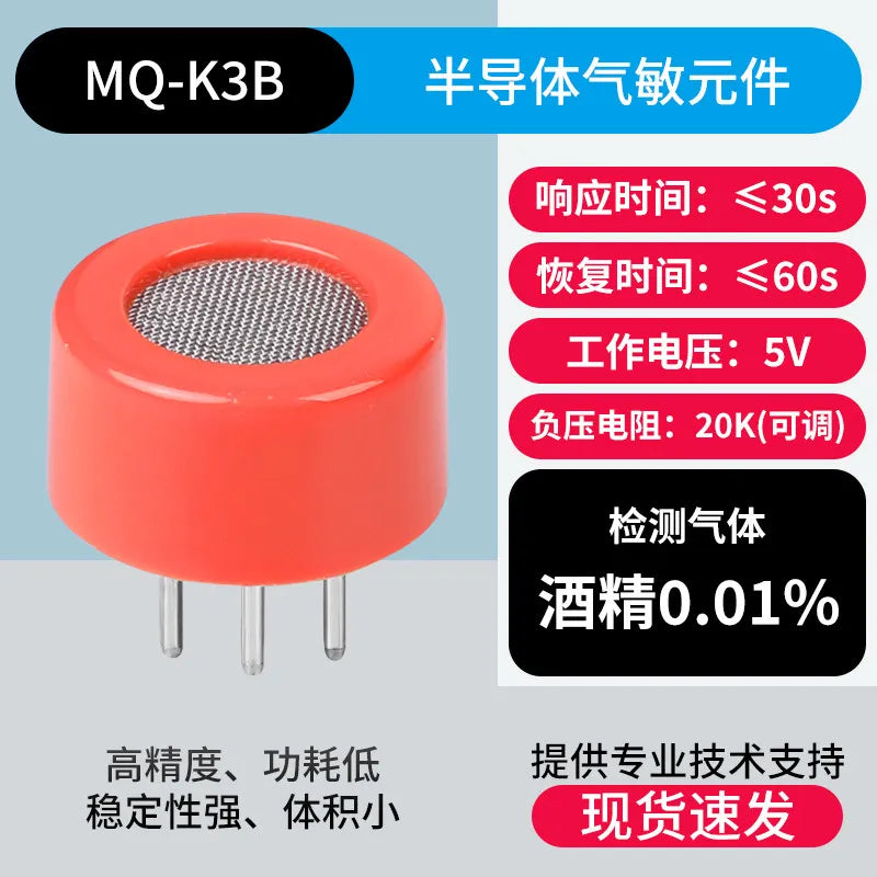 MQ Semiconductor Detects Ammonia Hydrogen Methane Propane Gas Sensor