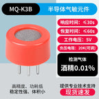 MQ Semiconductor Detects Ammonia Hydrogen Methane Propane Gas Sensor