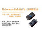 New OMRON D2LS-21 Blue Dot Mouse Micro Switch For Logitech Anywhere M905 Side Button Of G502 G900 G903 GPW Gaming Mouse