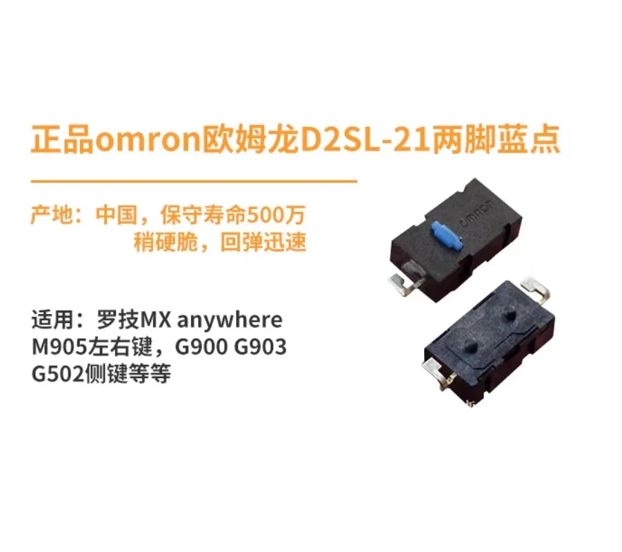 New OMRON D2LS-21 Blue Dot Mouse Micro Switch For Logitech Anywhere M905 Side Button Of G502 G900 G903 GPW Gaming Mouse