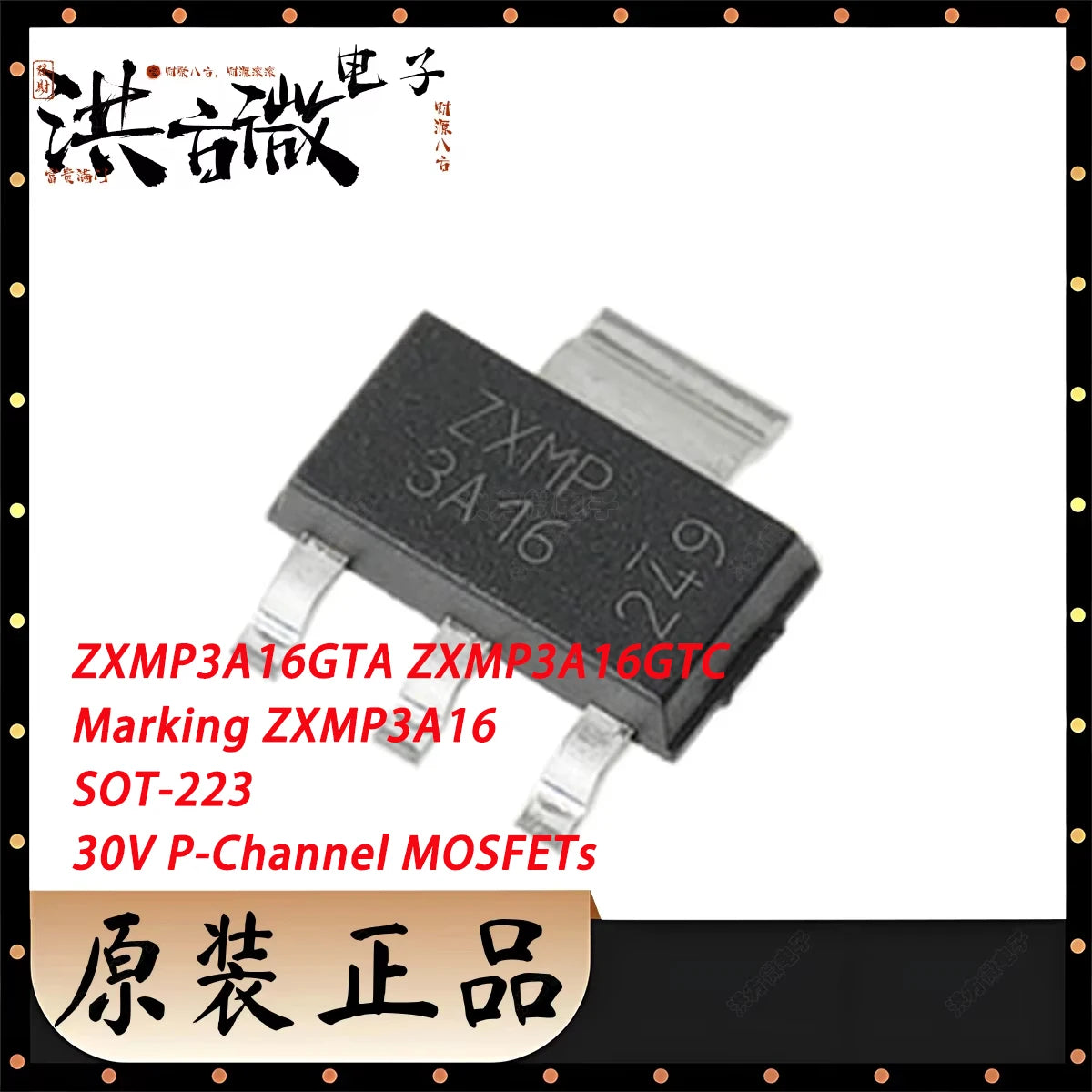 10PCS ZXMP3A16GTA C Marking ZXMP3A16 SOT-223 30V 5.9A 7.5A 2W P-Channel NEWOriginal Field-Effect Transistor MOSFET ZXMP3A16GTC A