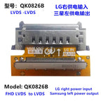 LVDS 51P FHD FPC to LCD Signal Transfer board Adapter LCD Line Interface Conversion Power Conversion Board For Samsung to LG