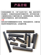 2.0mm Double  Row Female 2x2/3/4/5/6/7/8/10/20/40 Pin Pin Header Connector 2mm Pitch Strip For Arduino PCB