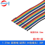 1M Rainbow Ribbon Cable 10P 14P 16P 20P 26P 34P 40P 50P 60P 64p Flat Color Wire 1.27mm Spacing Pitch For Arduino  DIY