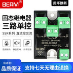 Small Three-Phase Solid State Relay 220V Three-Way Single SSR-3X25DA DC Control AC 10A 25A 3X25DA 3 Phase