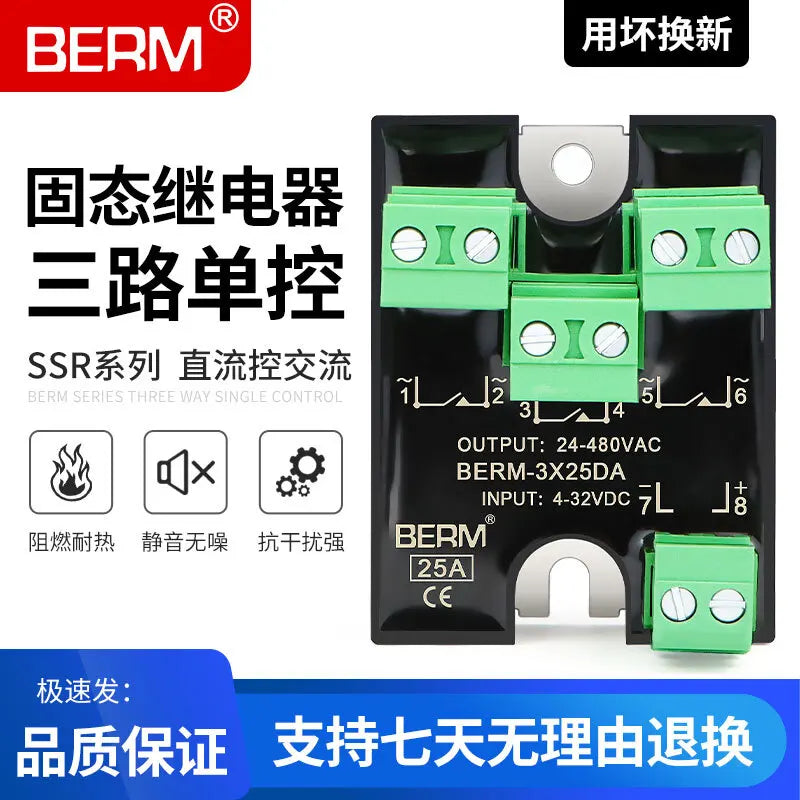 Small Three-Phase Solid State Relay 220V Three-Way Single SSR-3X25DA DC Control AC 10A 25A 3X25DA 3 Phase