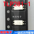 10PCS/LOT TLP281-1GB P281  SOP-4 Optocoupler SMD Optocoupler NEW In Stock
