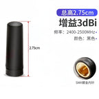 2.4G Antenna Zigbee Mini Stick Smart Home Bluetooth Router Network Card 2.4GHz WIFI Aerial 3dBi RP-SMA Male/Female