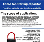 CBB61 Fan Start Capacitor 1.0/1.2/1.5/2.0/2.5/3.0/3.5UF 450V Universal for Ceiling Fans, Range Hoods, Water Pumps