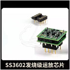 High-End SS3602 Dual Discrete Operational Amplifier Chip Imported Audio Grade Op Amp IC