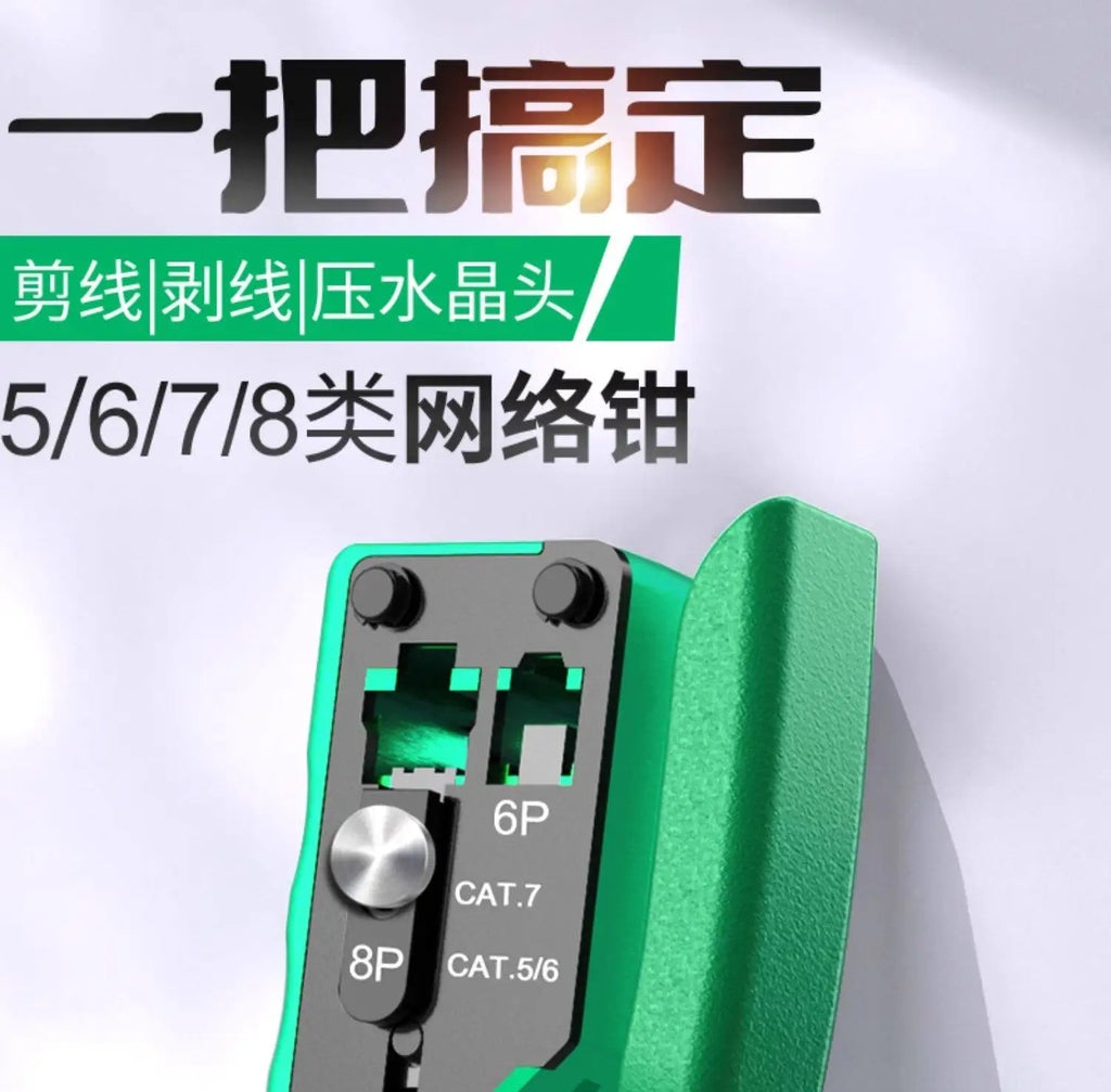 LAOA Network Crimping Tool Ethernet Cable Crimper Pliers for RJ45 RJ11 Connector Professional Wire Stripper Cutter Crimper