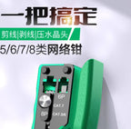 LAOA Network Crimping Tool Ethernet Cable Crimper Pliers for RJ45 RJ11 Connector Professional Wire Stripper Cutter Crimper
