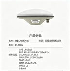 Full Band High Precision RTK Module BT-800S High Gain GNSS GLONASS Stable Reliable Positioning