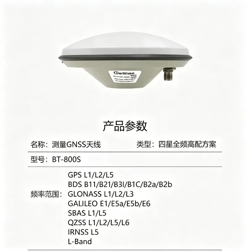 Full Band High Precision RTK Module BT-800S High Gain GNSS GLONASS Stable Reliable Positioning