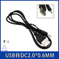 USB Charging Cable USB To DC 5.5 Power Cable USB To DC Step-up Cable Router Modem Speaker Power Cable
