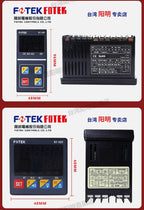 FOTEK NT-72RE NT-72VE NT-72LE NT-72RE-RS NT-72VE-RS NT-72LE-RS NT-72VE-MA Intelligent Temperature Controller