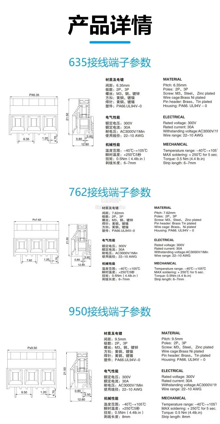 5Pcs Spacing 6.35MM 7.62MM 9.5MM Screw PCB Terminal Block Connector KF635 KF762 KF950 2Pin 3Pin 300V 30A Screw Terminal