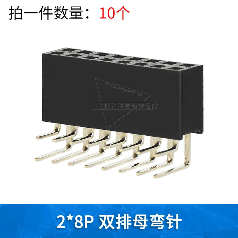 10PCS 2.54mm Curved Needle Female Header Single Row Double Row 90 Degree Socket Pin Header 2P3P4P5P6P8P-40P Pin Connector