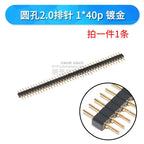 1Pcs 1.27mm/2.0/2.54mm 1/2x40P Round Hole Round Needle Female Header Pin Row Connector Single Double Row Gold Plated Tin Plated