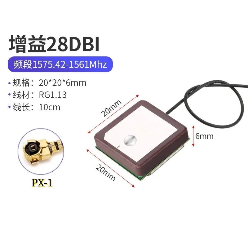 Vehicle-Mounted Navigation, Beidou GPS Dual-Mode Antenna, Driving Recorder, GPS Module, Satellite Positioning Signal Enhancement