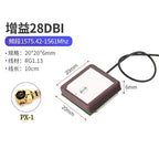 Vehicle-Mounted Navigation, Beidou GPS Dual-Mode Antenna, Driving Recorder, GPS Module, Satellite Positioning Signal Enhancement