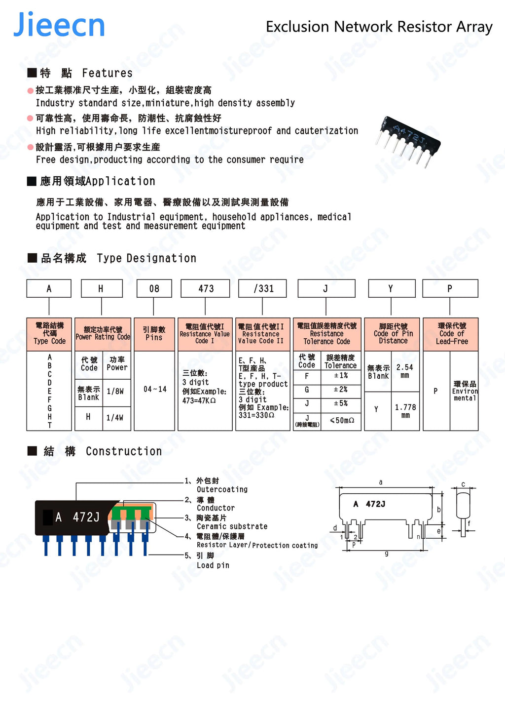 200PCS 4PIN-10PIN Exclusion Network Resistor array DIP 220R 330R 470R 510R 680R OHM 1K 1.5K 2K 2.2K 3K 3.3K 10K 100K 9A681J 510K
