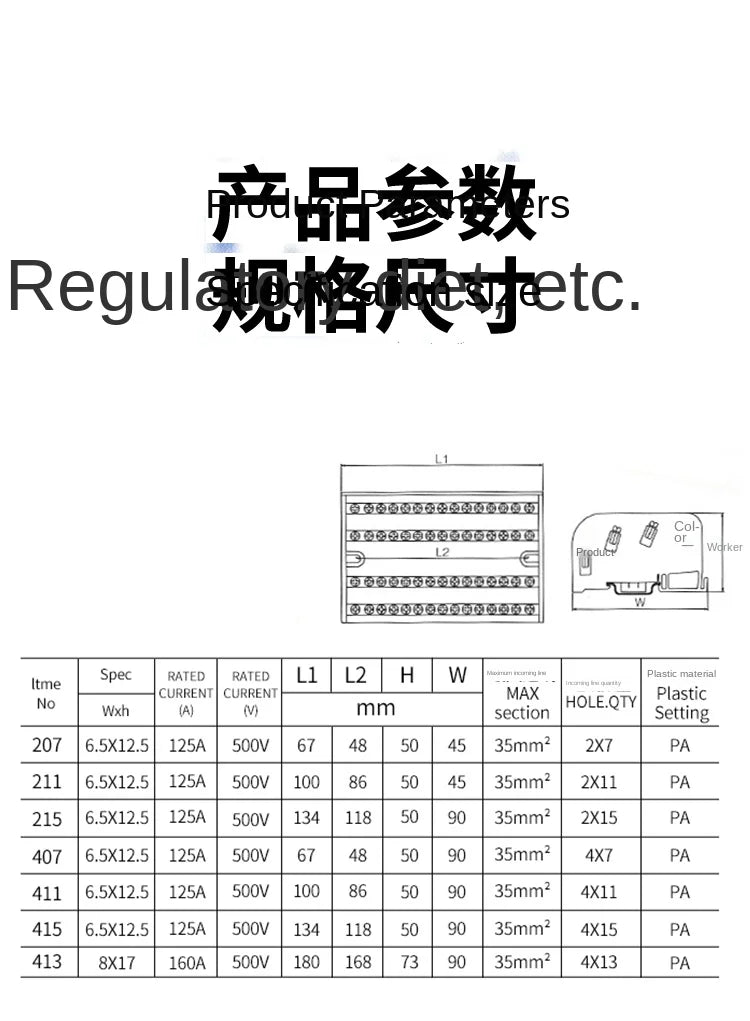 207 211 407 Din Rail Terminal Blocks Screw Modular Power Distribution Box Block Box Zero Wire Terminal Copper Junction Box