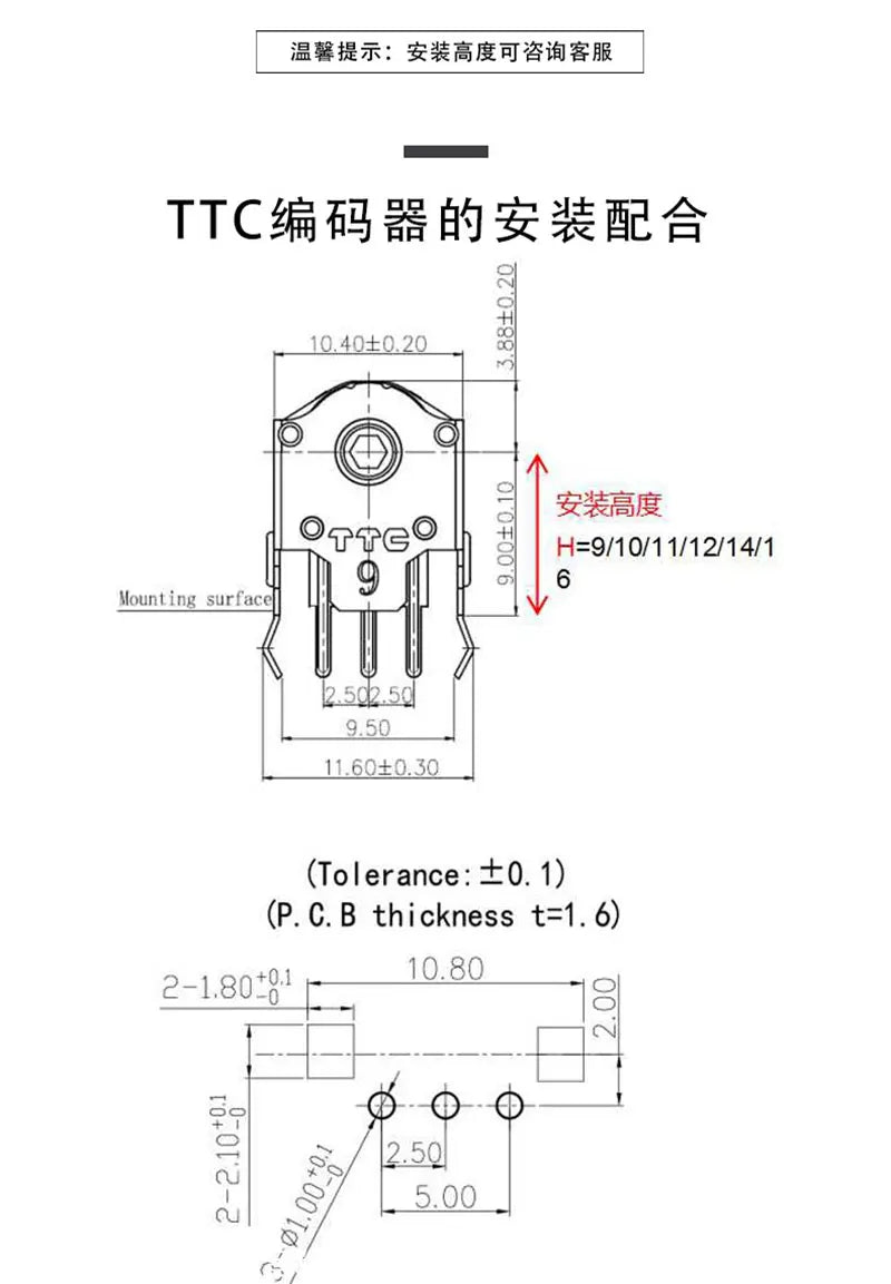 TTC Encoder 7/8/9/10/11/12/13/14/15/16mm Rotary Mouse Scroll Gold Wheel Encoder With 1.74mm Hole Mark,20-40g PC Mouse Dustproof